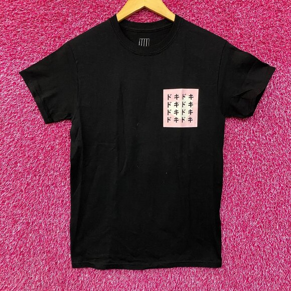 Foureyes X Based Kawaii Doki Doki Hentai Anime T-shirt Small - Picture 1 of 5